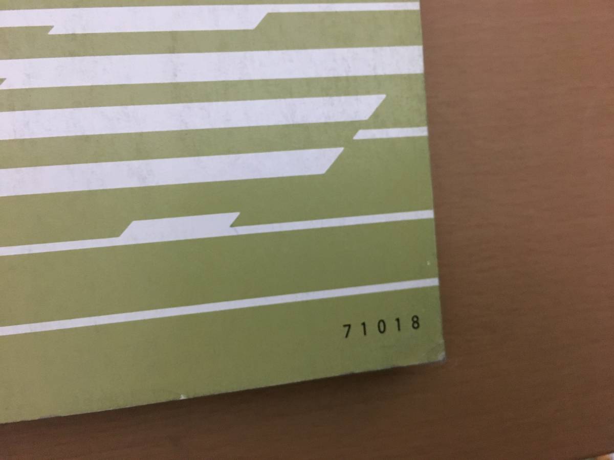 トヨタ　カムリ　新型車解説書　ACV3#系　2001年9月 71018_画像3