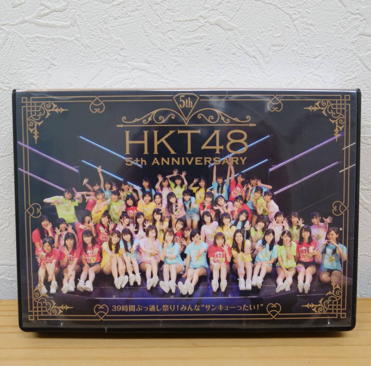 HKT48　５ｔｈ　アニバーサリー　39時間ぶっ通し祭り　DVD　指原莉乃　宮脇咲良　_画像1