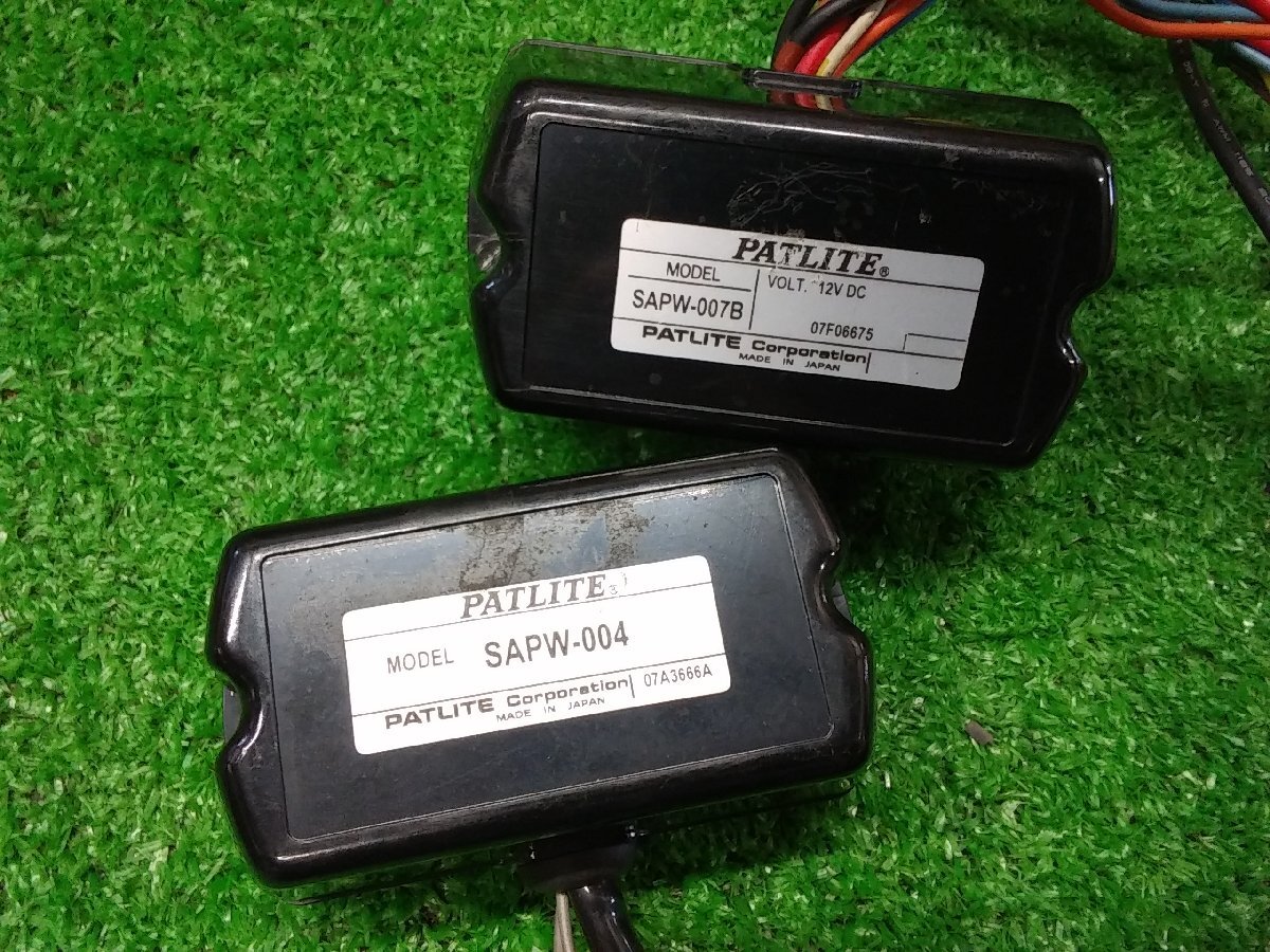 PATLITE パトライト 散光式警光燈 NZS-12VMF-SW 6G5344 電子サイレンアンプ SAP-500BWZ-G付 サーチライト HS-12A付_画像7