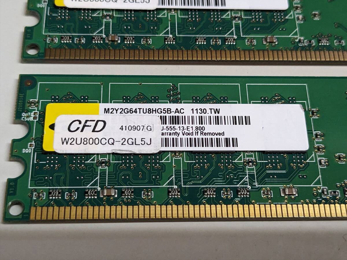 動作確認済! elixir DDR2-800 PC2-6400U 2GB×2枚_画像3