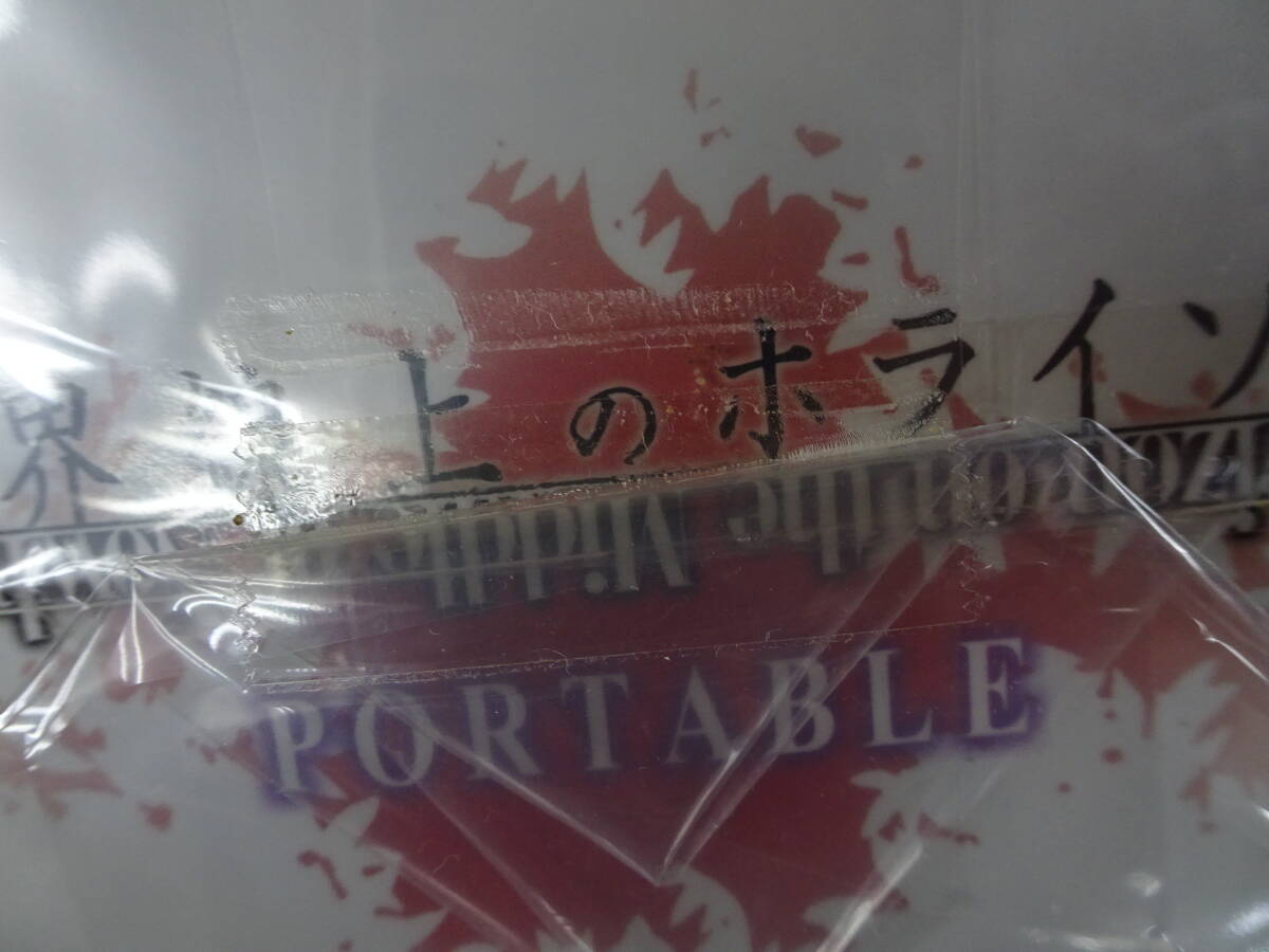 新品・未開封品 PSP 境界線上のホライゾン PORTABLE 初回限定版 ねんどろいど 浅間・智 スペシャルファンブック 同梱_画像5