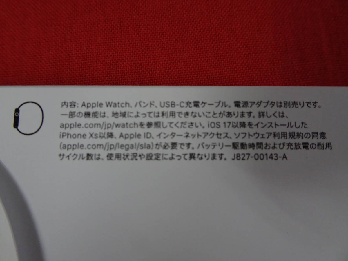 未使用品 即決 Apple Watch SE 第2世代 44mm GPSモデル ミッドナイト アルミニウムケース ミッドナイトスポーツバンド MRE73J/A A2723 _画像3