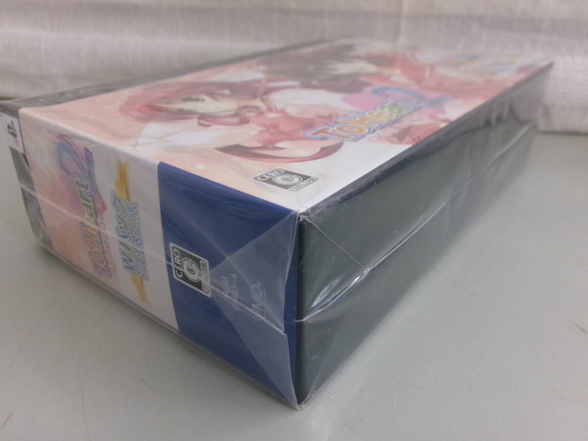 新品・未開封品 PSP ToHeart2 （トゥハート2） ポータブル Wパック 初回限定版_画像6