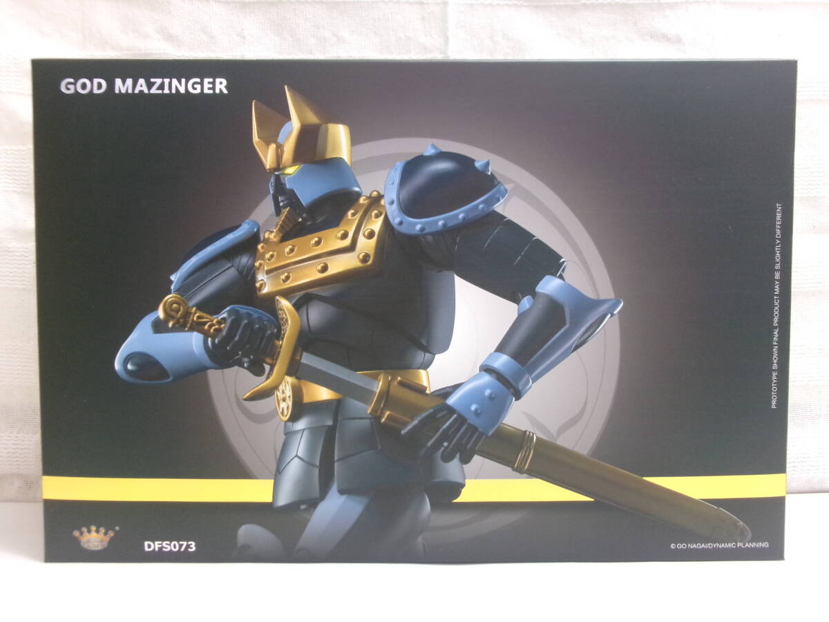 ゴッドマジンガー ダイキャストフィギュア DFS073　KING ARTS GOD MAZINGER　中古品　即決_画像1