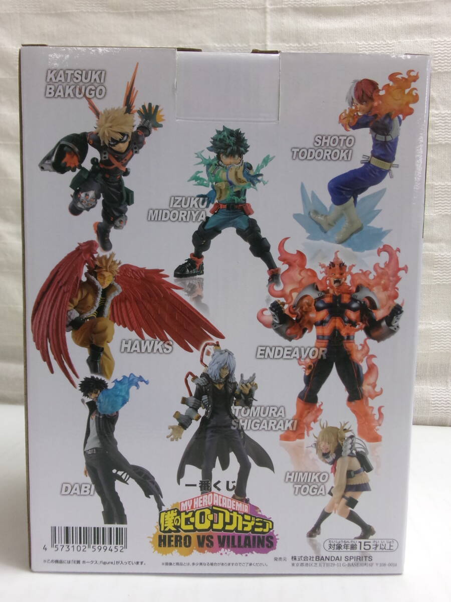 一番くじ 僕のヒーローアカデミア HERO VS VILLANS E賞 ホークス；figure　中古品　即決_画像3