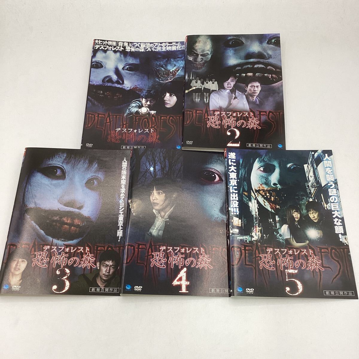 tes forest ... forest 1~5 volume set *DVD* secondhand goods * rental 