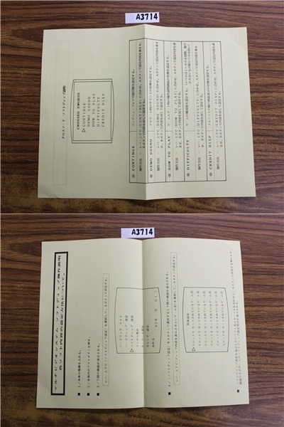 A3714☆MVS SNK ALPHA ROM クロスソード 全純正 Pカード付 60_画像10