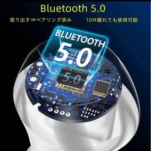 ワイヤレス イヤホン Bluetooth 重低音 Hi-Fi 自動ペアリング 片耳/両耳 左右分離型 生活防水 小型/軽量