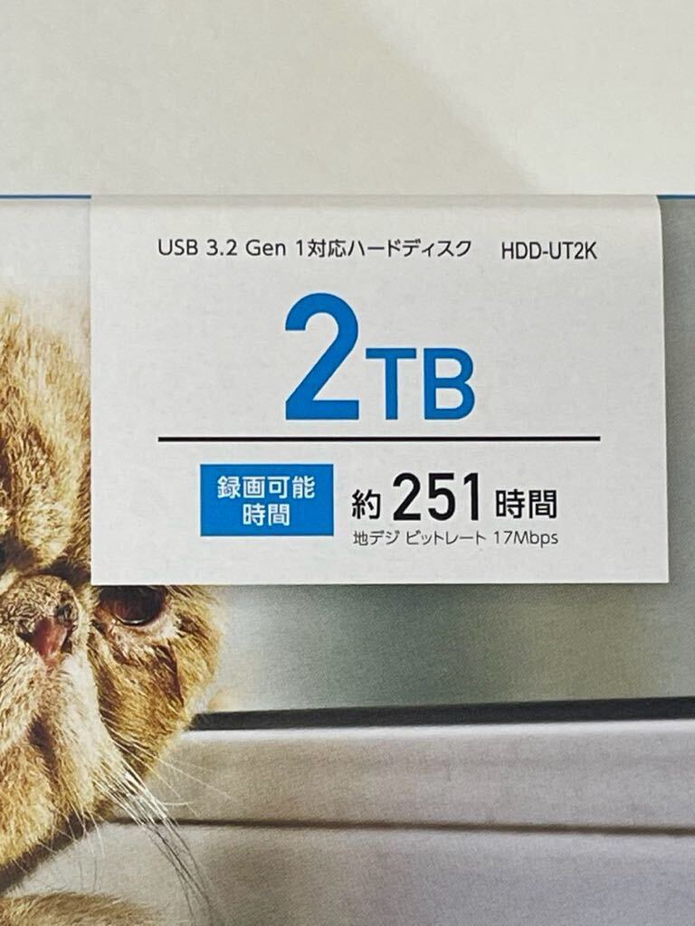 HDD-UT2K [HDD-UTシリーズ ブラック 2TB]_画像4