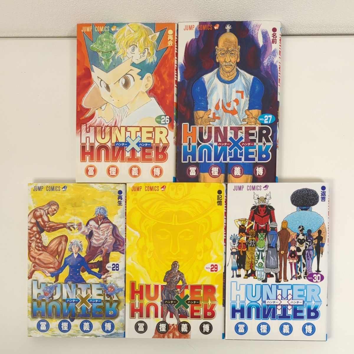 【1-37全巻セット】HUNTER×HUNTER  冨樫義博 集英社 幽遊白書 レベルE ハンターハンター