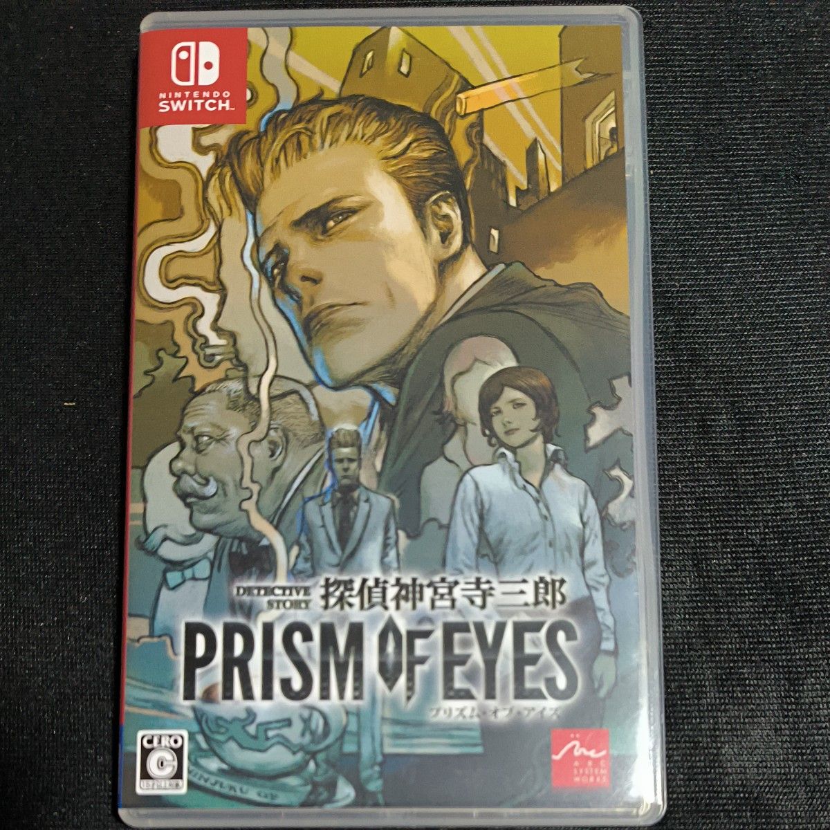 探偵神宮寺三郎 プリズムオブアイズ  Switch  ニンテンドースイッチ  PRISM  OF  EYES