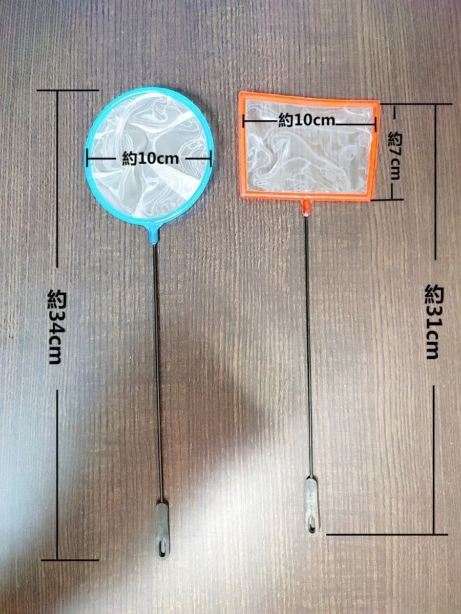 丸形1本、角形2本　密網　ごみ取りネット  魚掬う ミジンコ メダカ　金魚　熱帯魚　玉網　タモ網　浮草　アクアリウム　ビオトープ