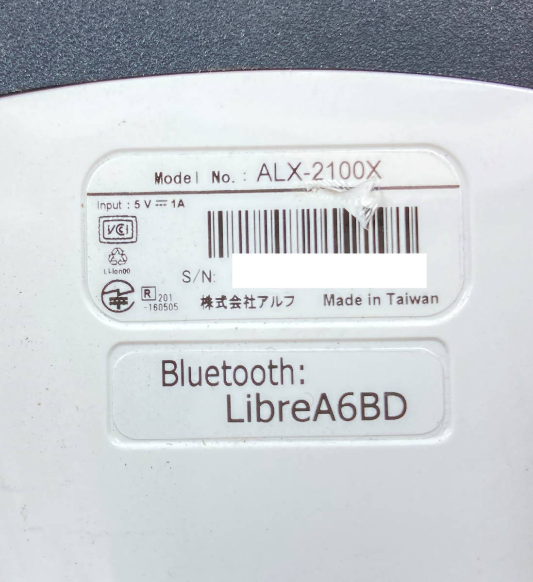 複数入荷　●アルフ　ワイヤレス バーコードリーダー　ALX-2100X　ALX-2100X-ST　セット　中古動作品_画像4