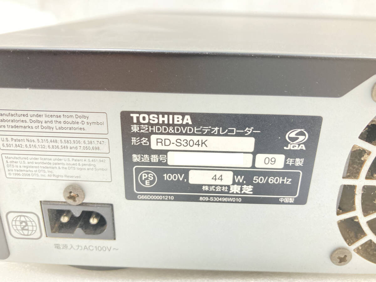 ●TOSHIBA　HDD＆DVDビデオレコーダー　RD-S304K★中古品_画像5