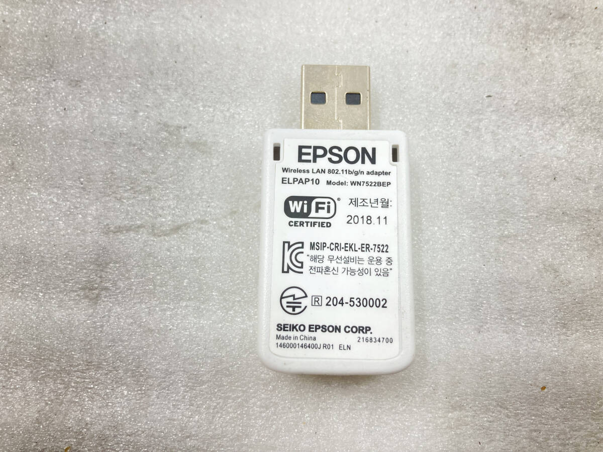 1円～　●EPSON　プロジェクター用　USBタイプ無線LANユニット　ELPAP10　WN7522BEP　中古品_画像1