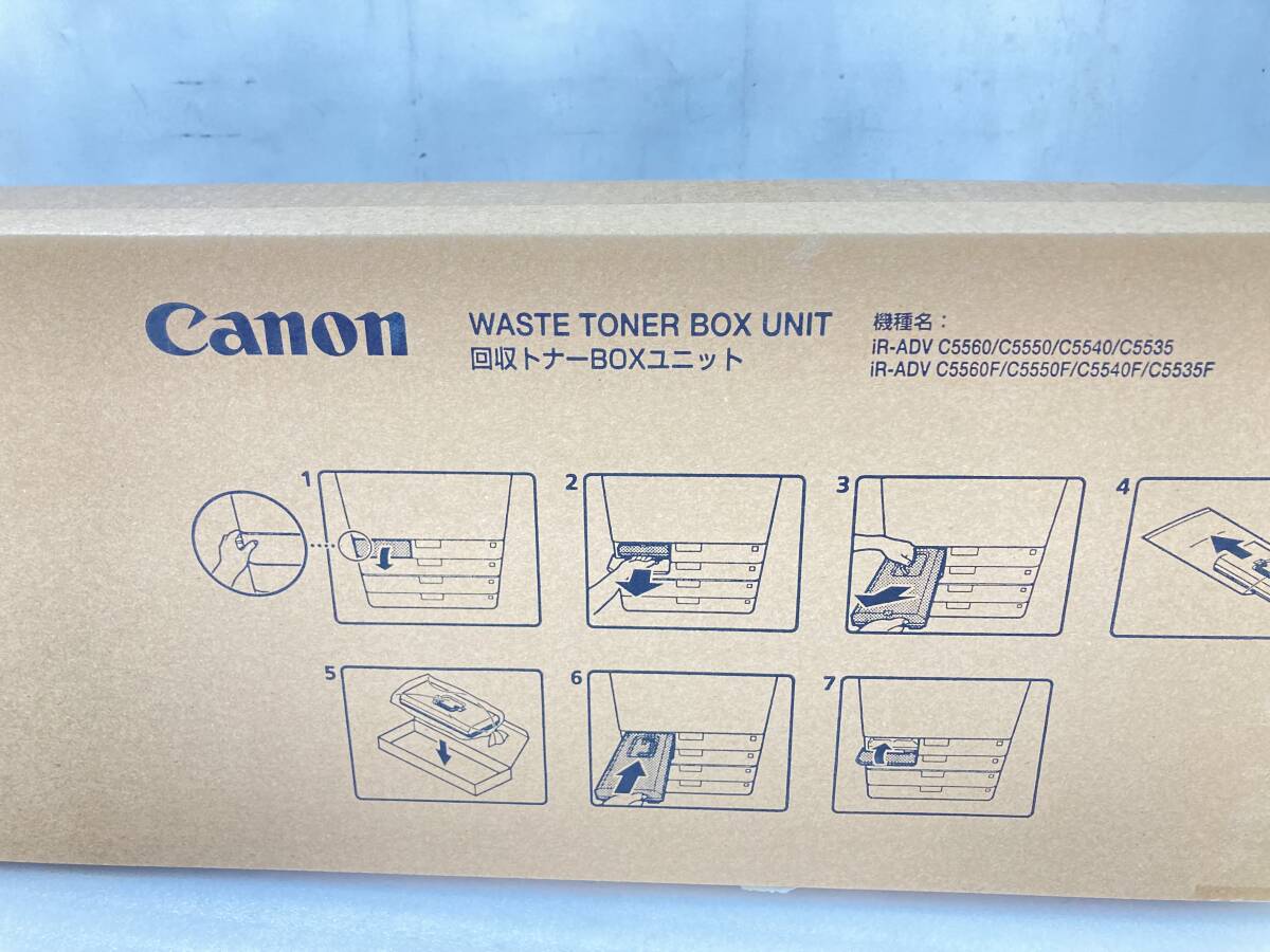 ●CANON　回収トナーBOXユニット　FX2-2538　未開封品_画像2