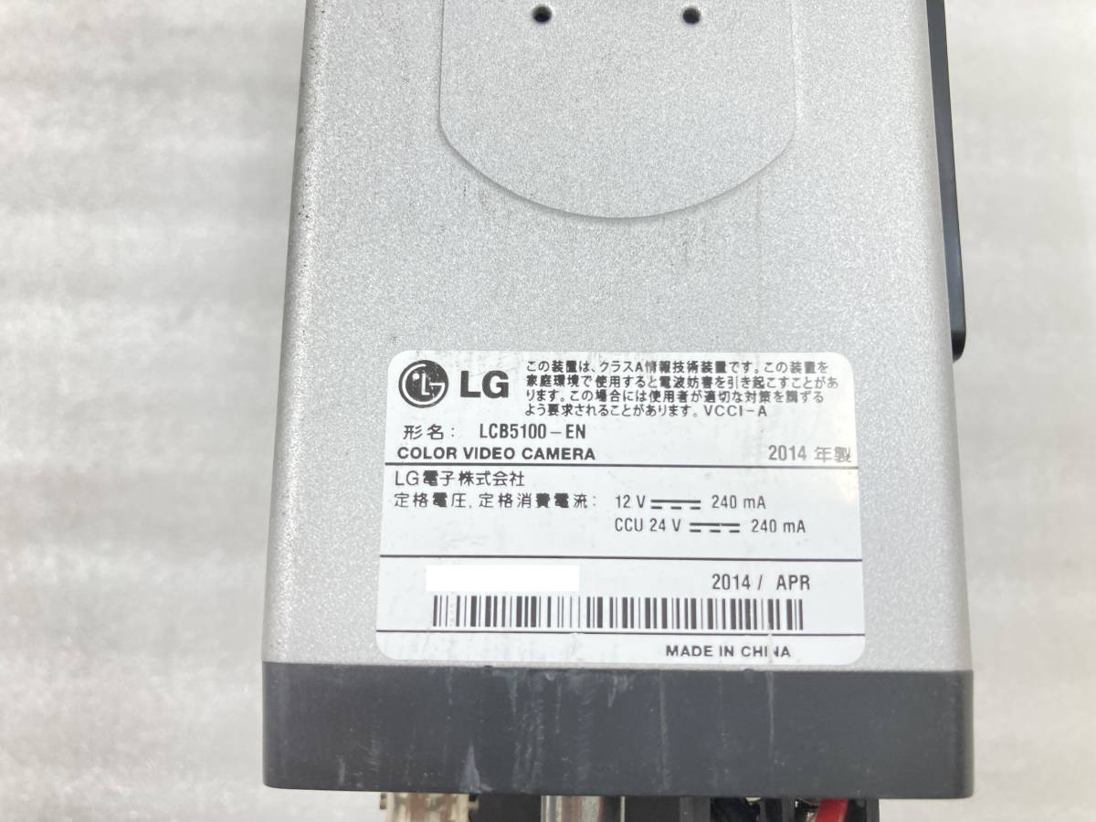 複数入荷　●LG　防犯カメラ　LCB5100-EN　本体のみ　中古品_画像4