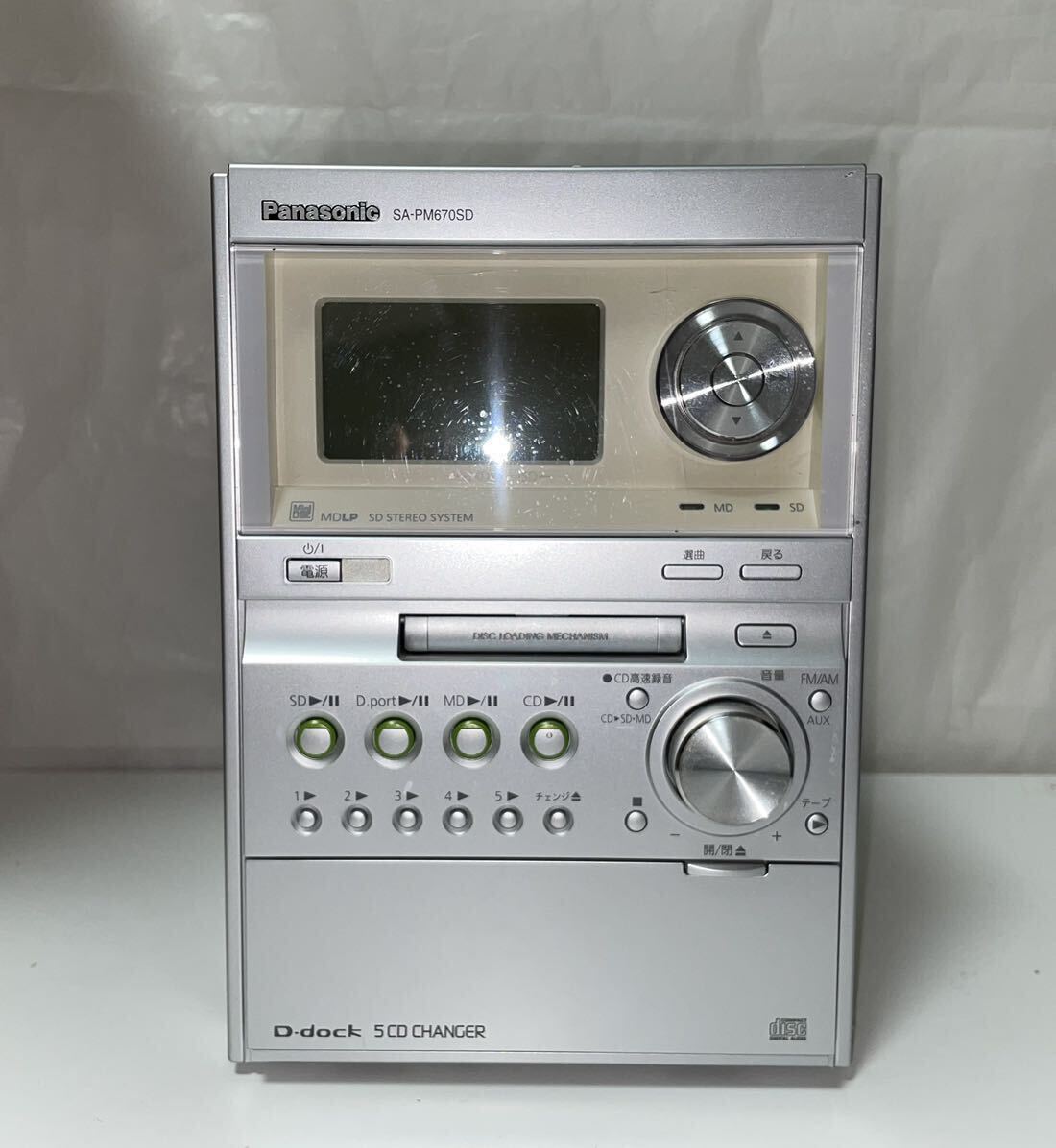  полная распродажа цена Panasonic аудио 2008 год производства CD MD магнитола Panasonic SA-PM670SD retro музыкальный центр корпус музыка 