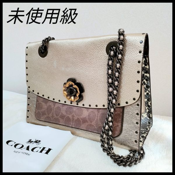 COACH コーチ ショルダーバック パーカー ティーローズ レザー パイソン ハンドバック　ブラウン　ゴールド　フラワー　希少　茶色