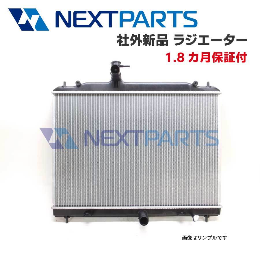  радиатор Toyoace KK-XZU410 16400-78100 неоригинальный новый товар радиатор [18 месяцы гарантия ] [RG28110]