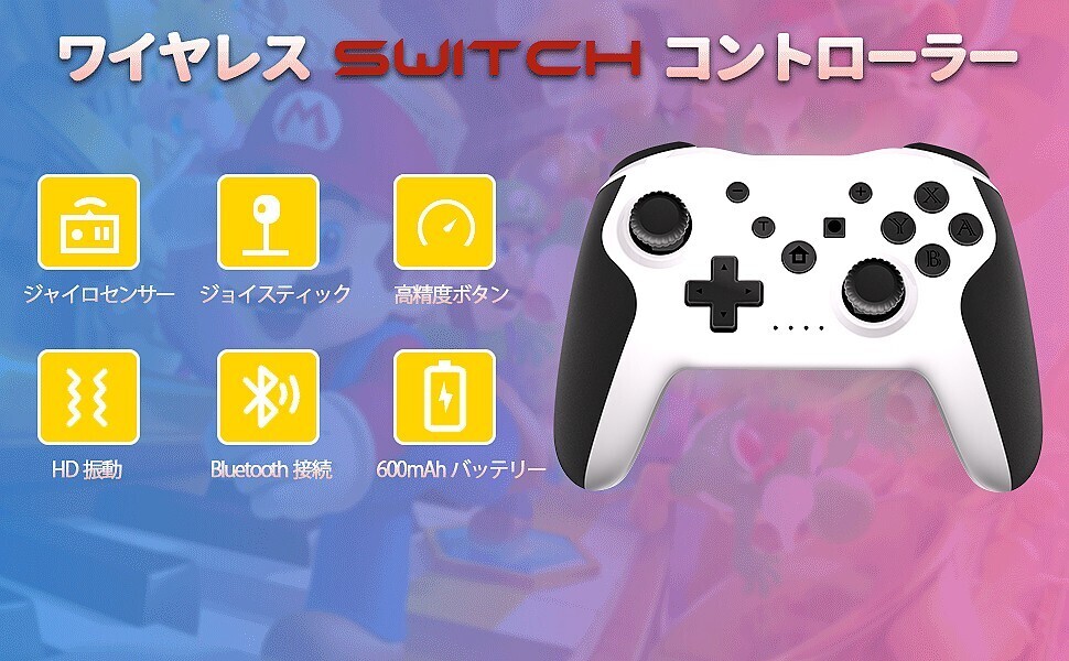 Switch コントローラー 自動連射機能【2023新型】スイッチ コントローラー switch プロコン 600mAh大容量 ワイヤレス _画像9