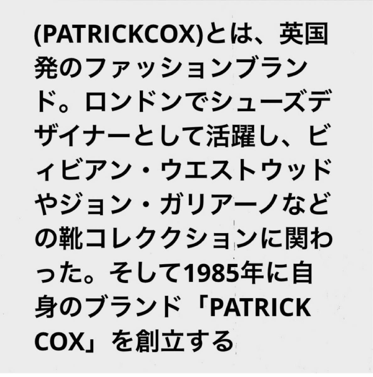 PATRICK COXパトリックコックス/ 925 SILVERブレスレット