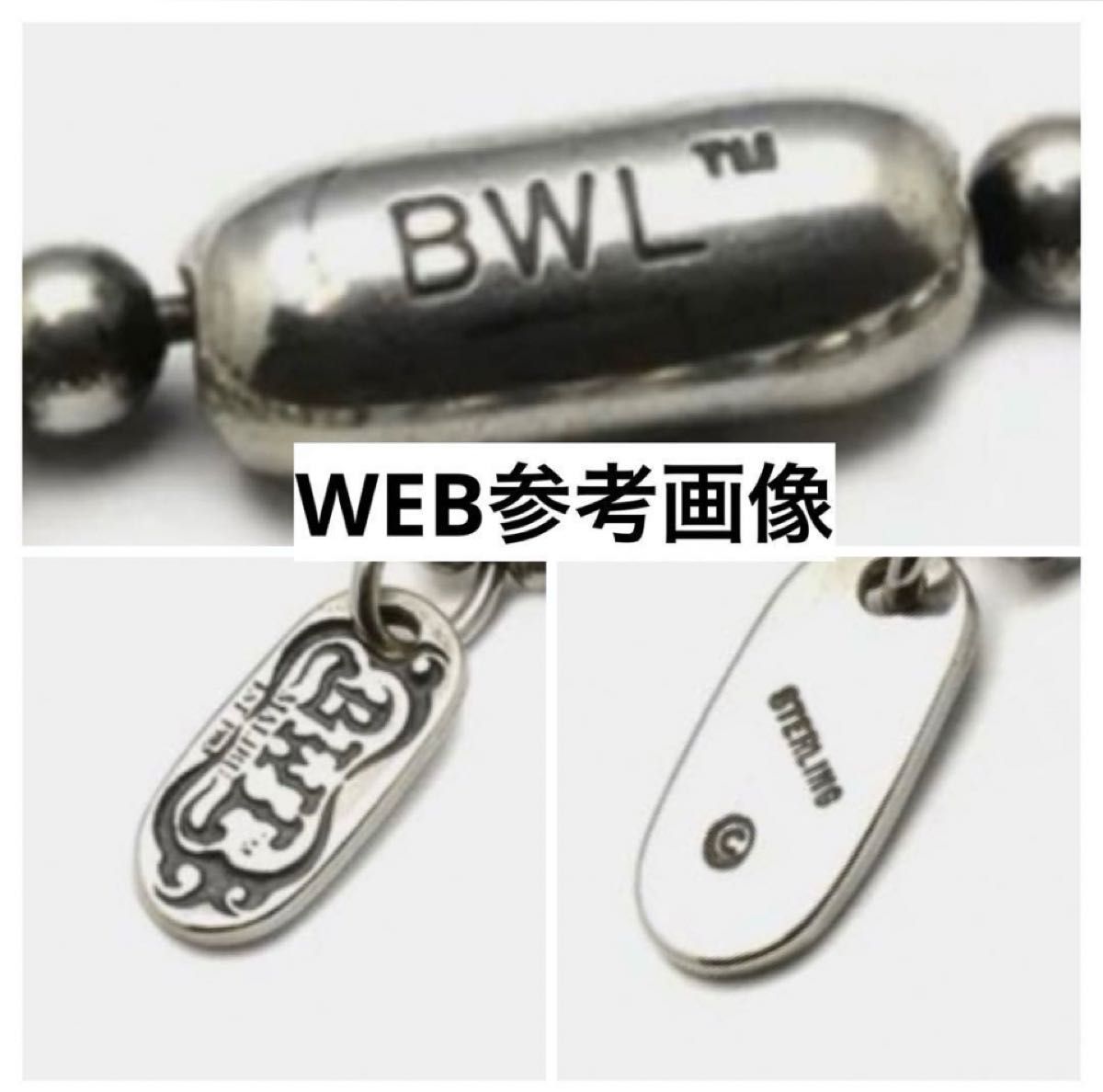 ビルウォールレザー/ BWLロゴタグSTERLING ボールチェーン ビルウォールレザー/ BWLロゴタグSTERLING ボールチェーン