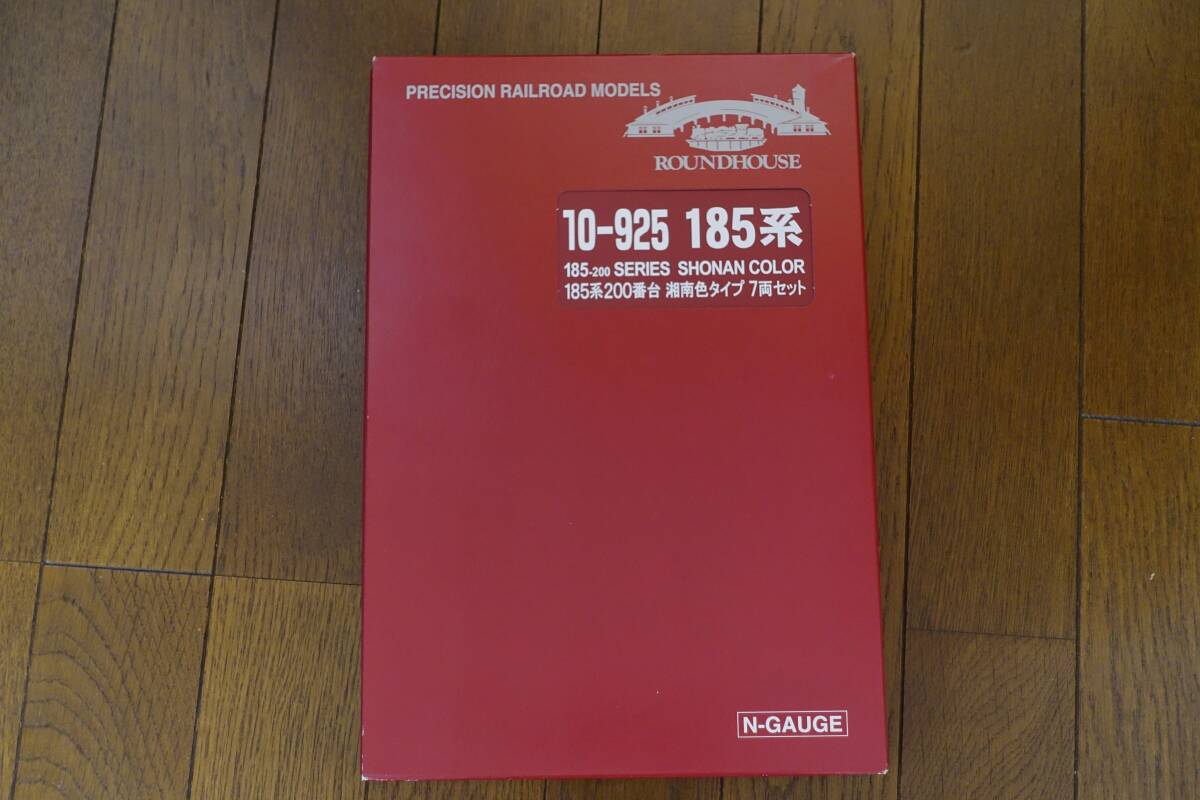 KATO 10-925 185系 200番台 湘南色タイプ 7セット ヘッドライト KATO 10-925 185系 200番台 湘南色タイプ 7セット ヘッドライト