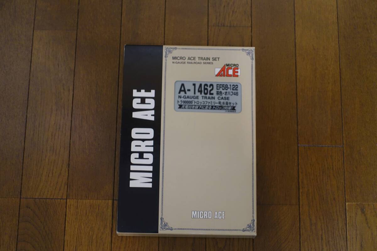 Bibian 比比昂- マイクロエースA1462 EF58-122茶色オハフ46 トラ Bibian 比比昂- マイクロエースA1462 EF58-122茶色オハフ46 トラ