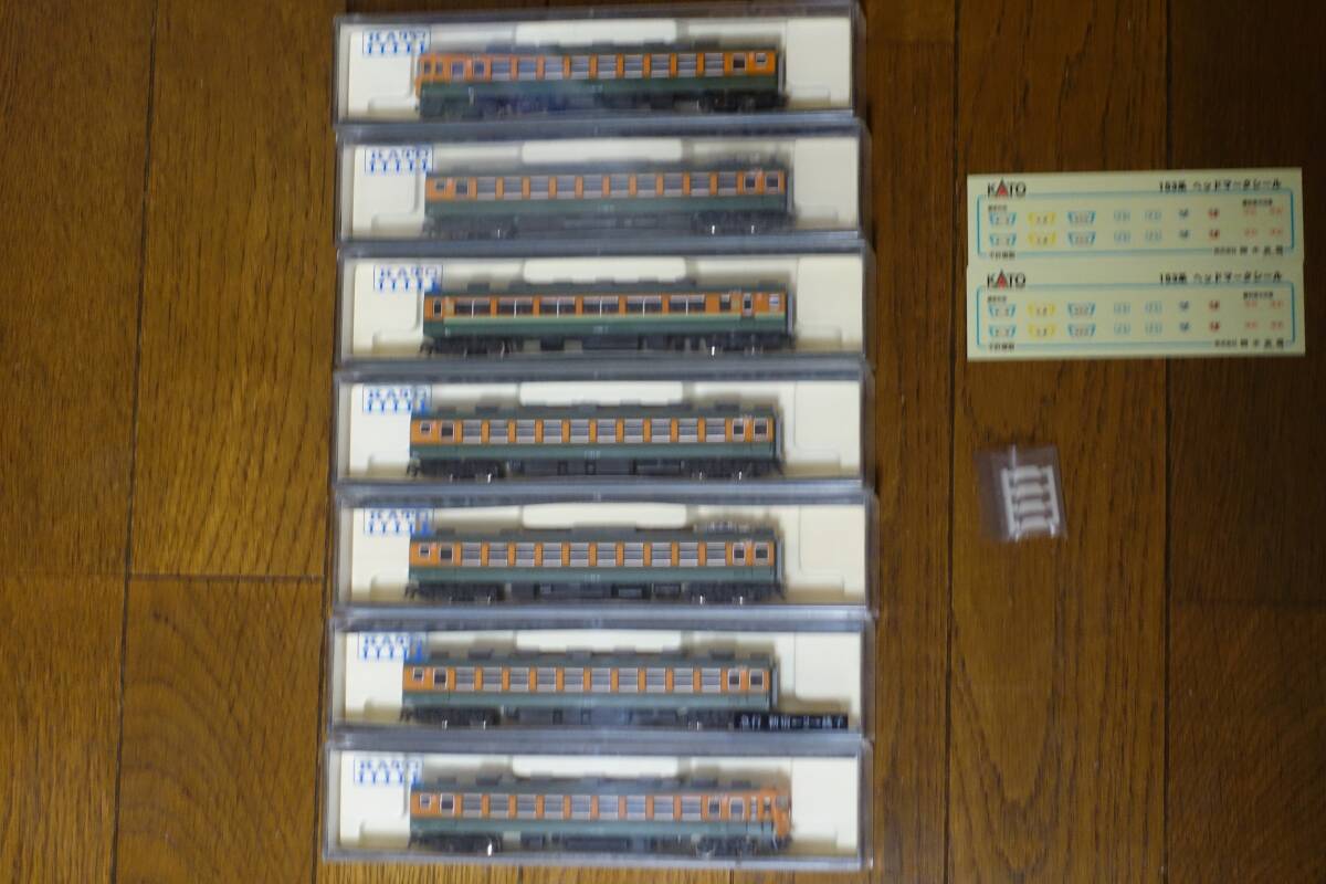 KATO 153 series express dog .7 both compilation .