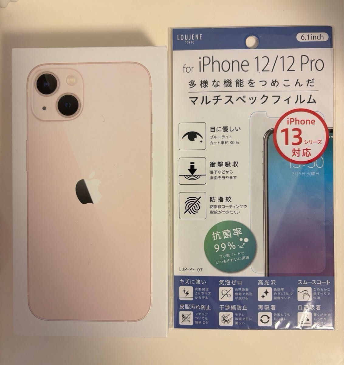 ★フィルム付き★  iPhone13 64GB ピンク　空箱と付属品　充電ケーブル