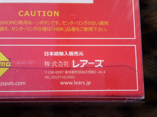 【最安！新品！】モモ 正規品 ホーンボタン 純正 レアーズ レース F1 ヴェローチェ ミレニアム コマンド ギブリ コンペティション_画像5