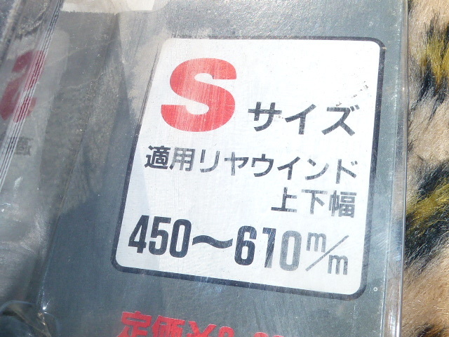 【当時物！新品】ブラインド 旧車 USDM JDM ユーロ コンパクト ヘラフラ スタンス エアサス KUSTOM シビック ムーンアイズ 北米 高速有鉛_画像6