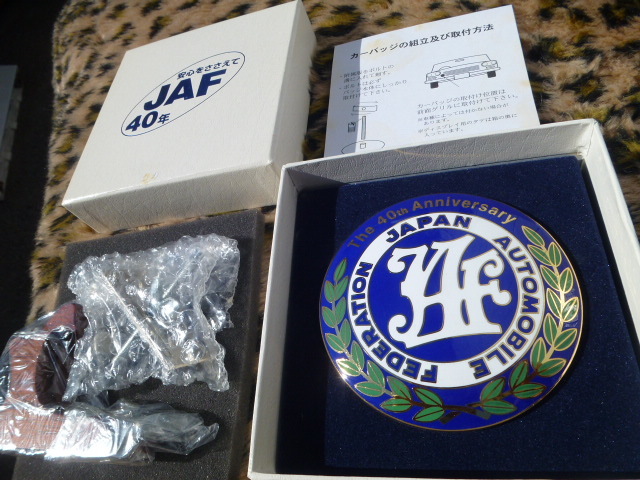 【正規品！当時物】JAF 40周年記念 グリルバッジ JDM ハコスカ ケンメリ ダルマ セリカ TE27 430 トヨタ 2000GT 1600GT 旧車 ダットサンS30_画像5