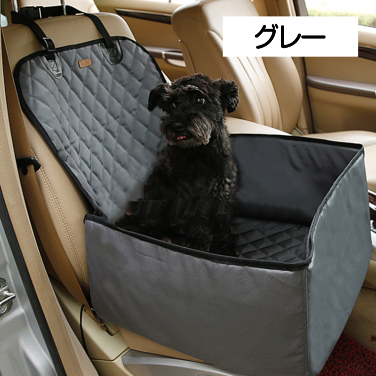 (グレー)ペット用 ドライブボックス ペット用ドライブ シート ペットシートカバー 車 助手席 座席 カーシート 折り畳み キャリーバッグの画像9