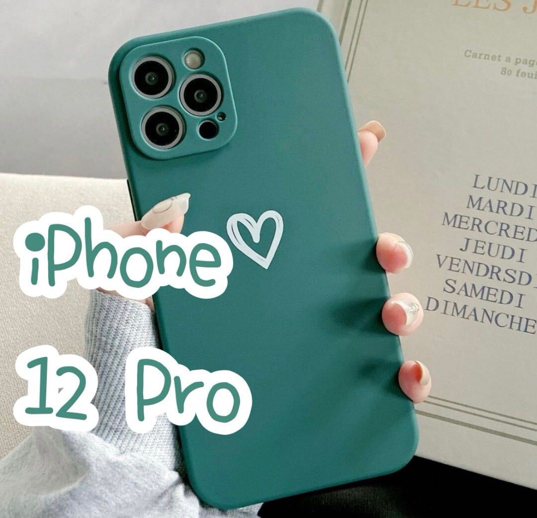 ☆iPhone12Pro☆ iPhoneケース グリーン ハート 手書き 緑 可愛い お洒落 韓国 スマホケース 即購入 送料無料の画像1