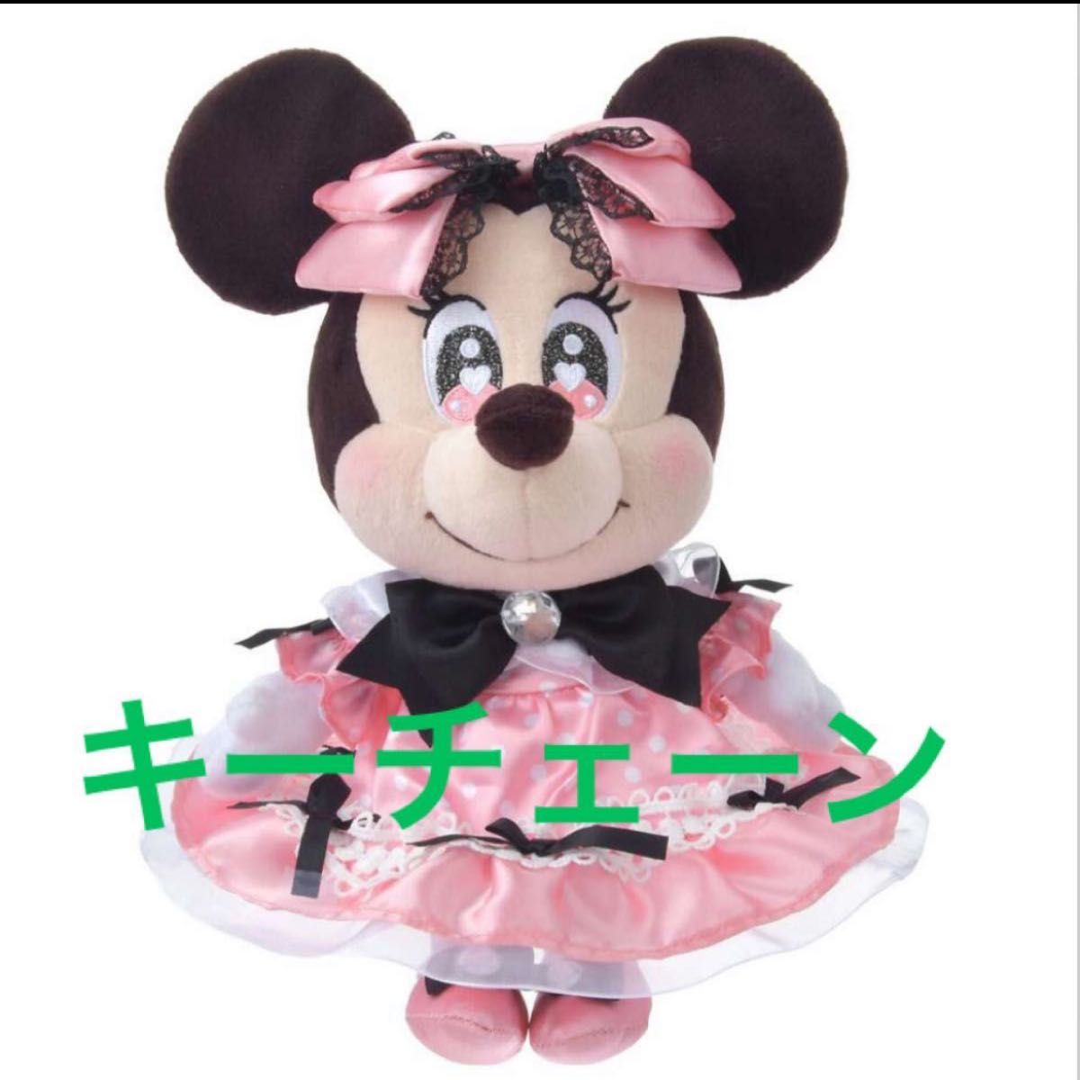 ディズニーストア DollStyle キーホルダー キーチェーン ミニー ディズニーストア DollStyle キーホルダー キーチェーン ミニー