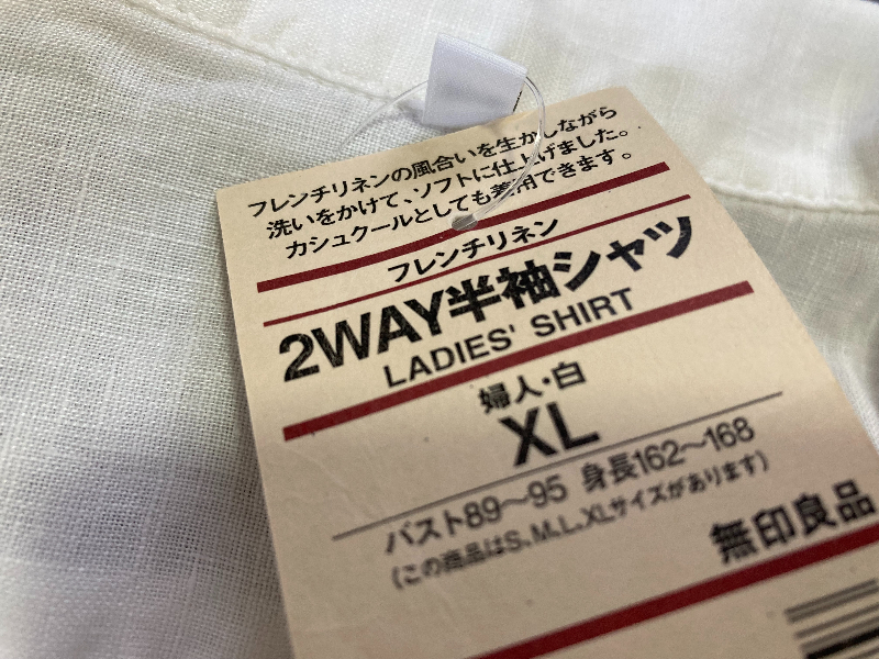 新品・未使用◎良品計画 無印計画◎大人きれい フレンチリネン 麻100 2way 半袖シャツ◎サイズXL_画像5