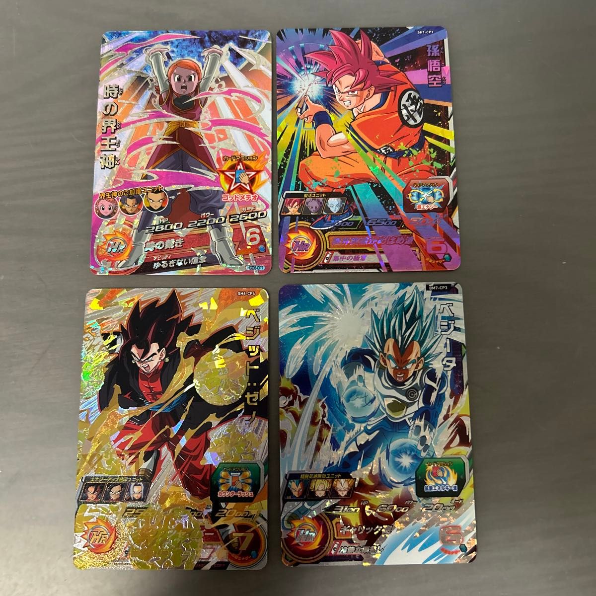 値下げしました)スーパードラゴンボールヒーローズ カード SR CP 値下げしました)スーパードラゴンボールヒーローズ カード SR CP