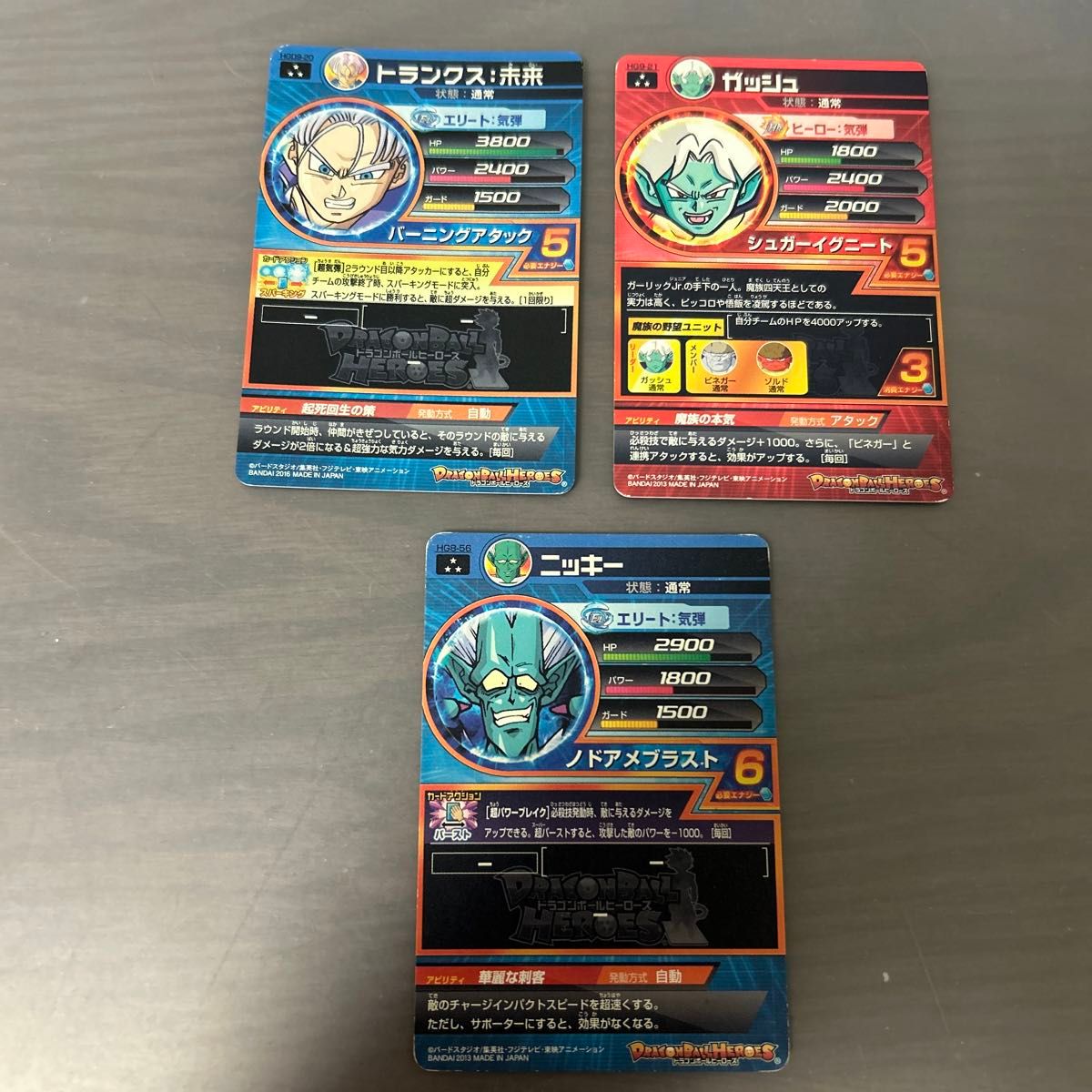 値下げしました)スーパードラゴンボールヒーローズ カード SR CP 値下げしました)スーパードラゴンボールヒーローズ カード SR CP