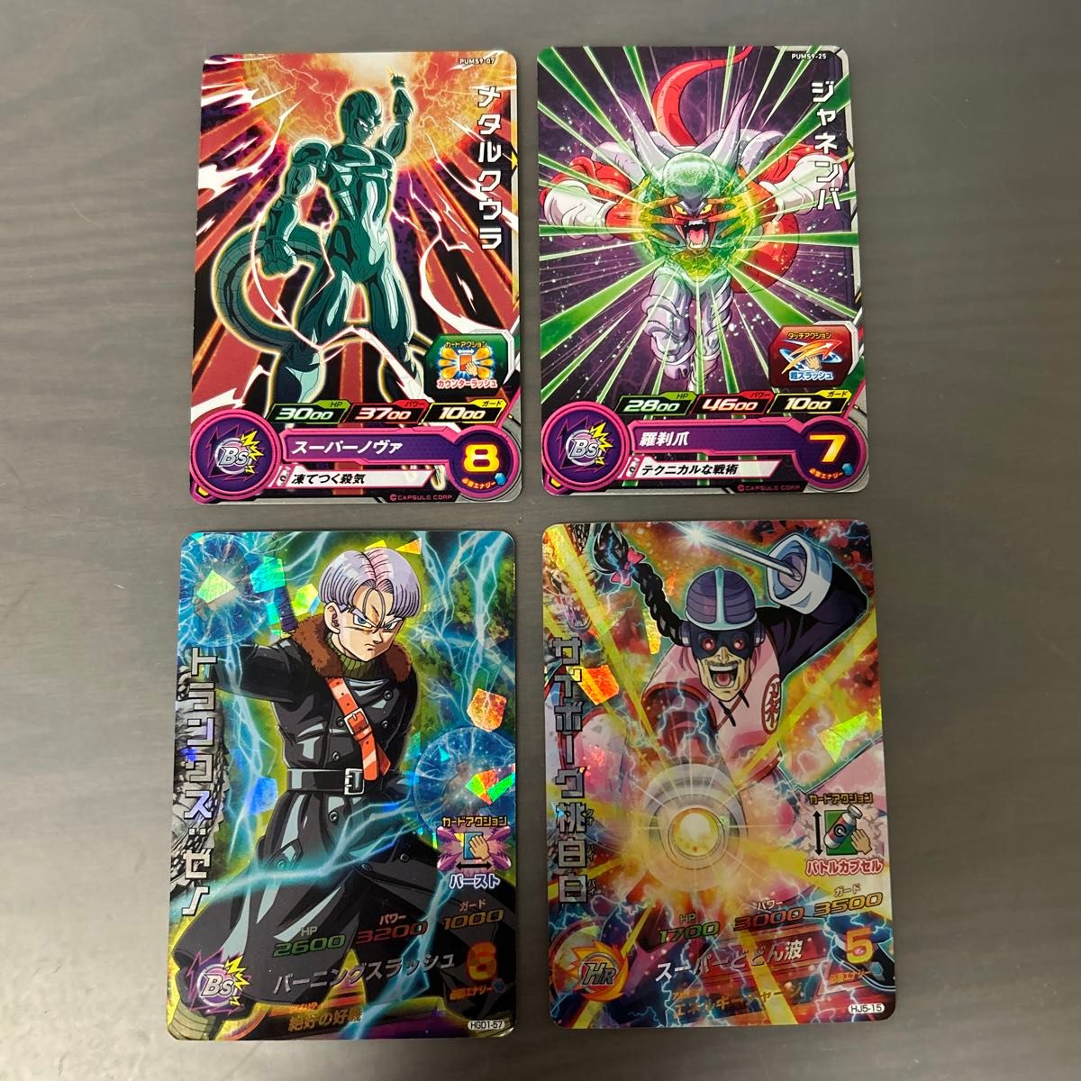 値下げしました)スーパードラゴンボールヒーローズ カード SR CP 値下げしました)スーパードラゴンボールヒーローズ カード SR CP