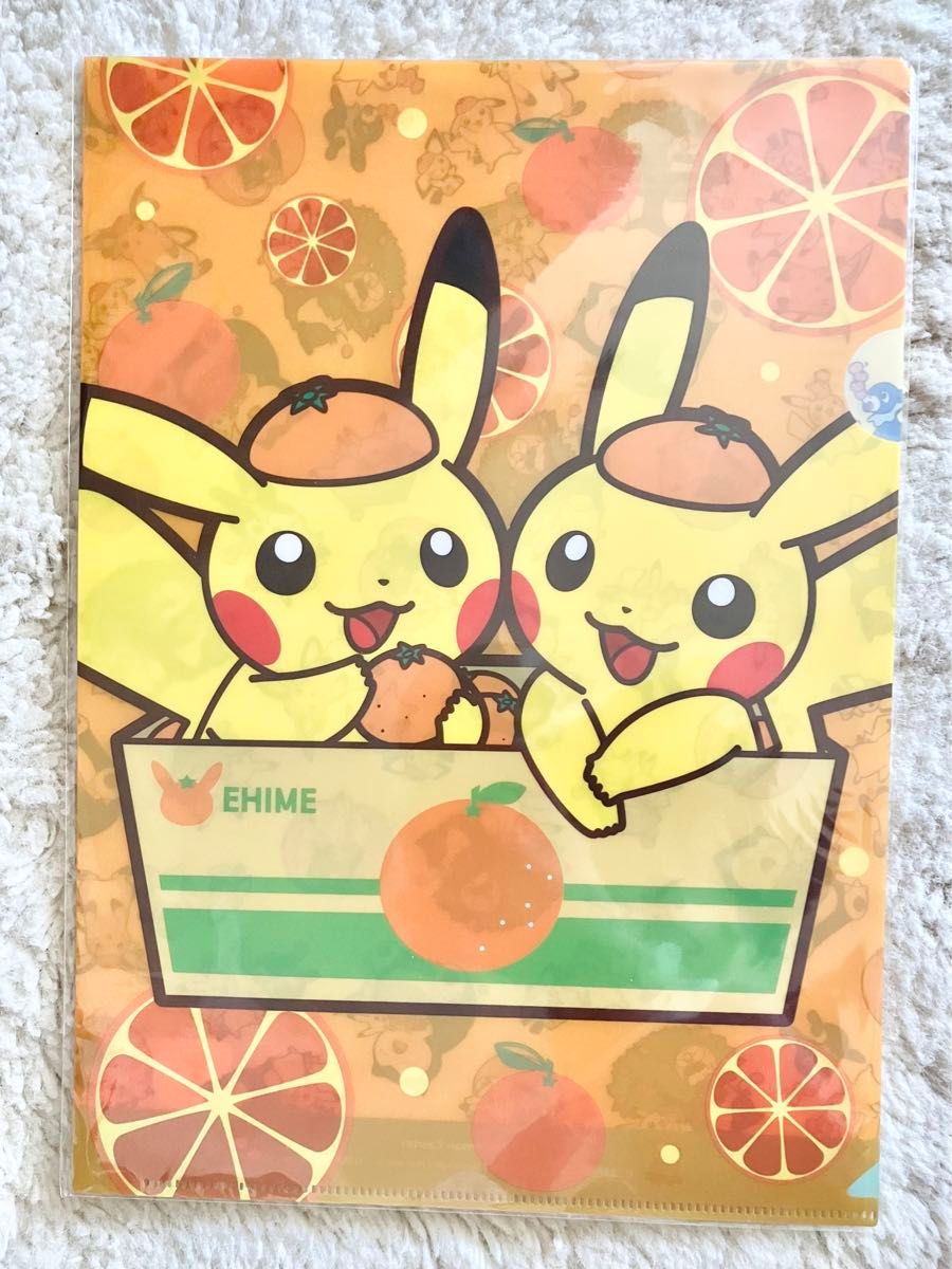 未開封】ポケモンセンター限定 ピカチュウ クリアファイル 愛媛 未開封】ポケモンセンター限定 ピカチュウ クリアファイル 愛媛