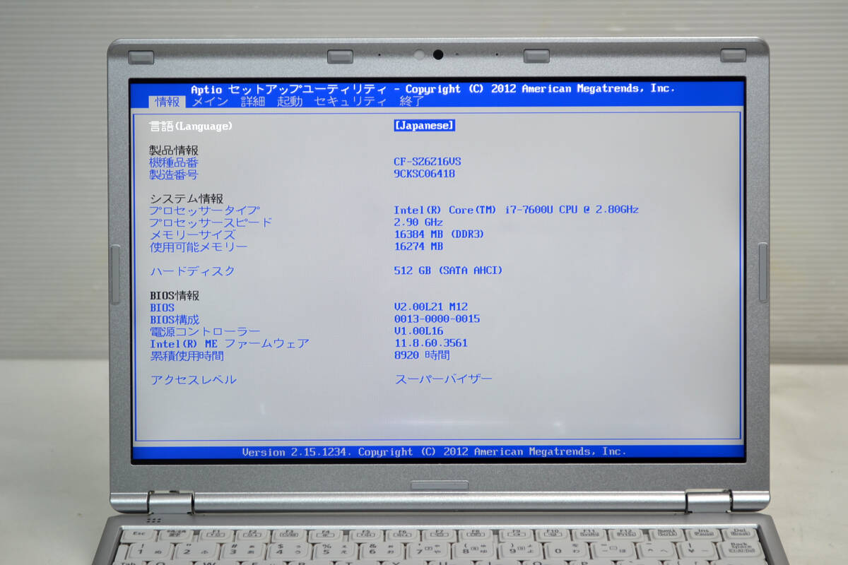 SIMフリー Panasonic Let's note CF-SZ6 (CF-SZ6Z16VS) Core i7-7600U メモリー16G SSD512G 12.1インチ液晶 Webカメラ Wifi LTE Windows10_画像3