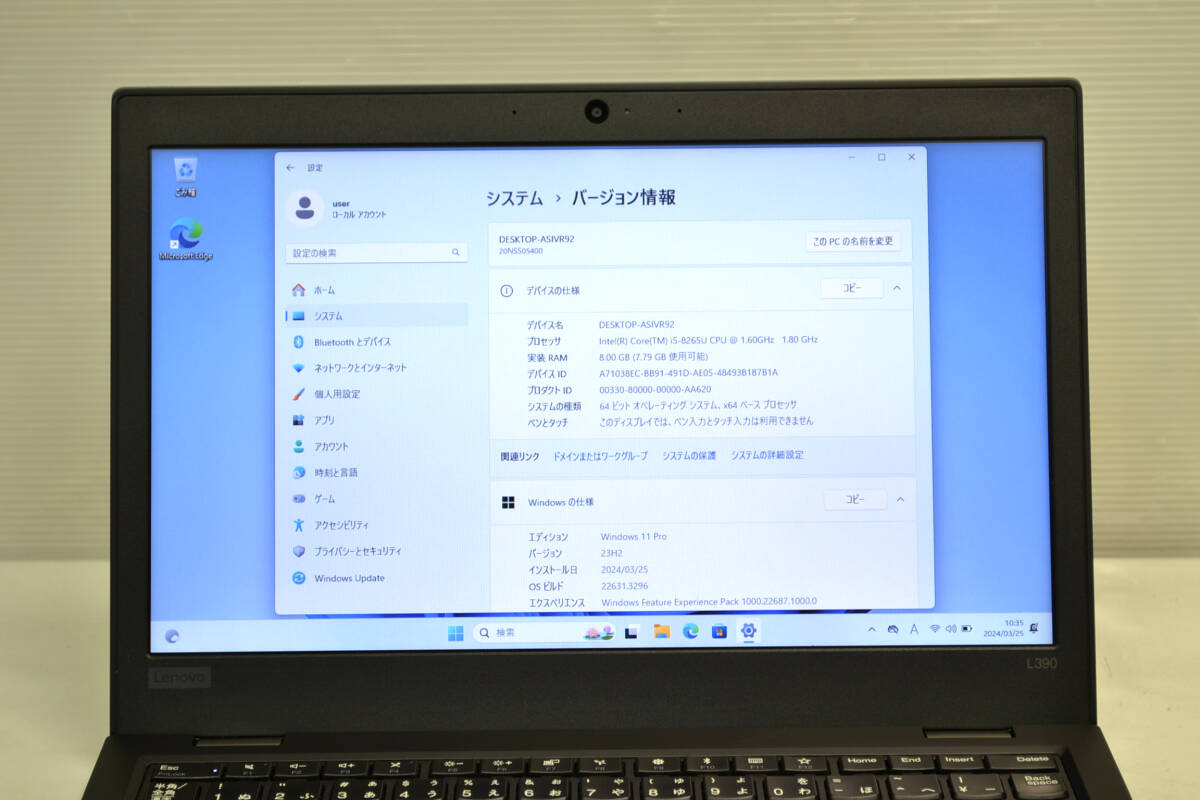 Lenovo ThinkPad L390 第8世代 Core i5-8265U 13.3インチ液晶 メモリー8G 256G SSD(M.2) Webカメラ Wifi Windows11 _画像2