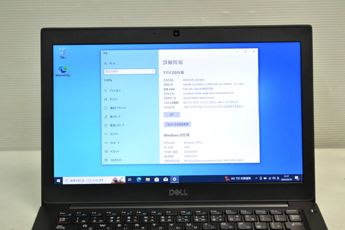 DELL Latitude 7290 Core i5-7300U 12.5インチ液晶 メモリー8G SSD128G Webカメラ Wifi Bluetooth Windows10 _画像2