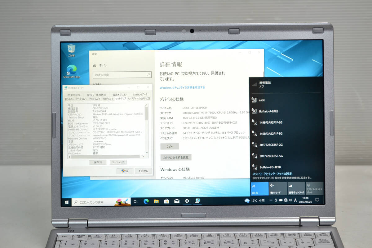 SIMフリー&Core i7搭載 Panasonic Let's note CF-SZ6 (CF-SZ6Z16VS) メモリー16G SSD256G 12.1インチ液晶 Webカメラ Wifi LTE Win10の画像2