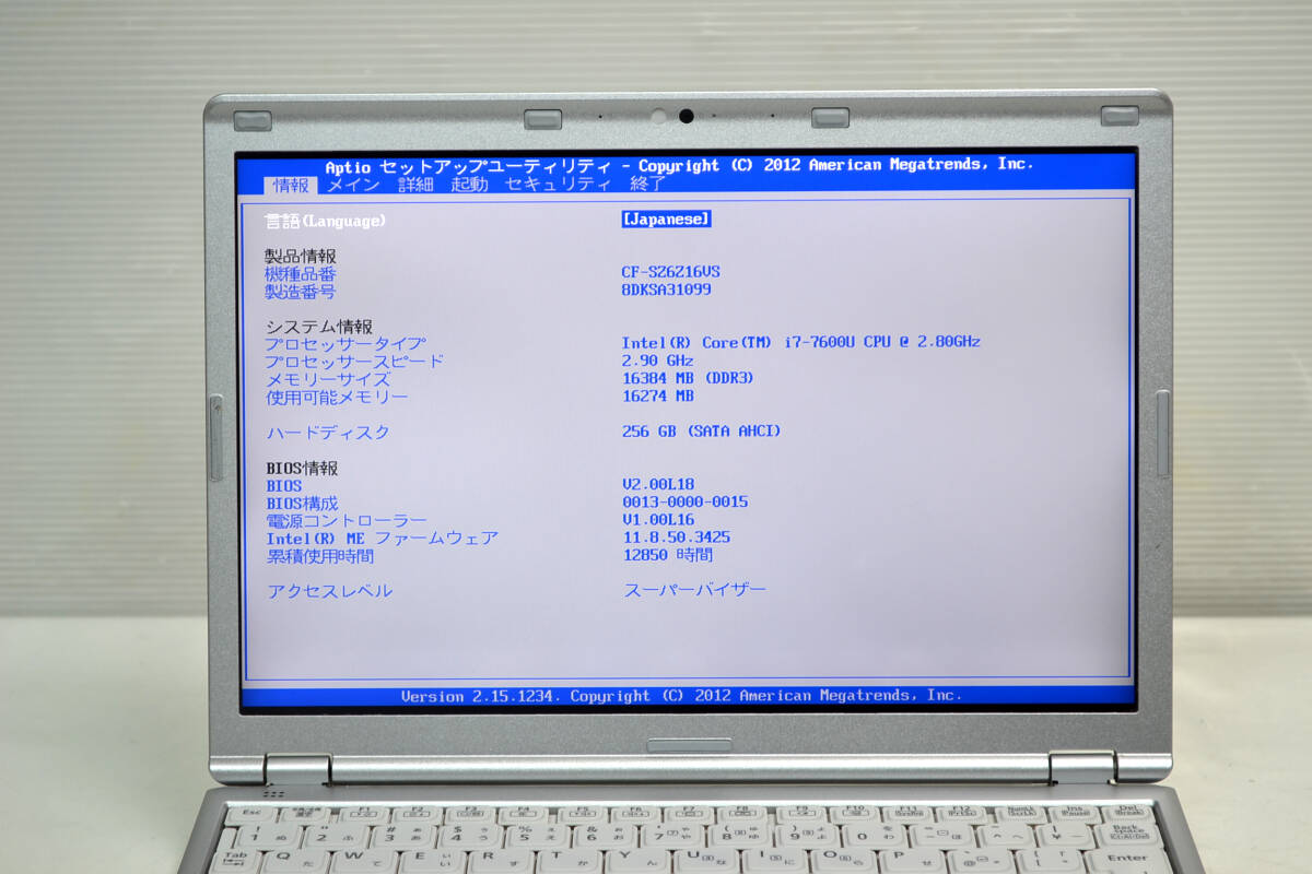 SIMフリー Panasonic Let's note CF-SZ6 (CF-SZ6Z16VS) Core i7-7600U メモリー16G SSD256G 12.1インチ液晶 Webカメラ Wifi LTE Windows10_画像3