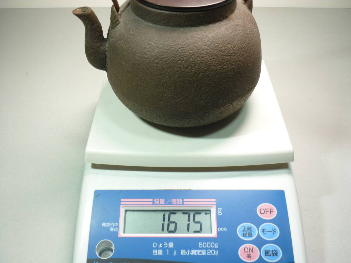 京都鉄瓶 釜師系 柚子肌宝珠形鉄瓶 (銅蓋.銀摘み.銀座金) １６７５ｇ 追加写真有　_画像4