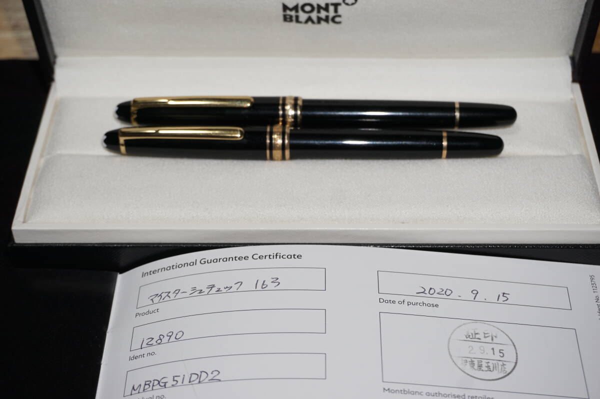 美品”MONTBLANC.マイスター・シュテュック万年筆・ボールペン”2本組