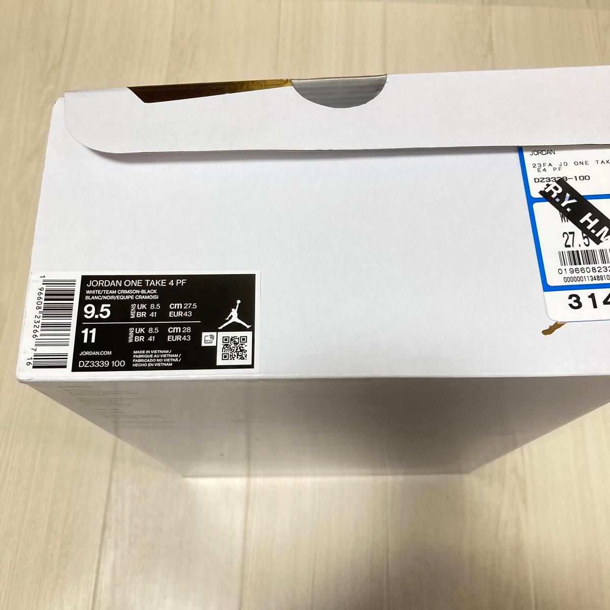 NIKE ナイキ　ジョーダン　ワンテイク4 PF バスケ　 シューズ　バッシュ　27.5㎝